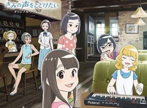 【キミコエ】リーダーシップを求められる社会人こそ必見!? 共同プロジェクトのうまい進め方が学べる映画なんじゃないか??