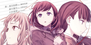 なんとなく変わった日常系アニメ『Just Because!』に僕たちが共感してしまうワケ