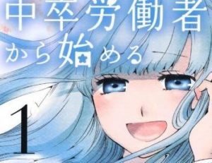 アニメ界にニューウェーブを巻き起こす“次世代ジャンル”を大胆予想!