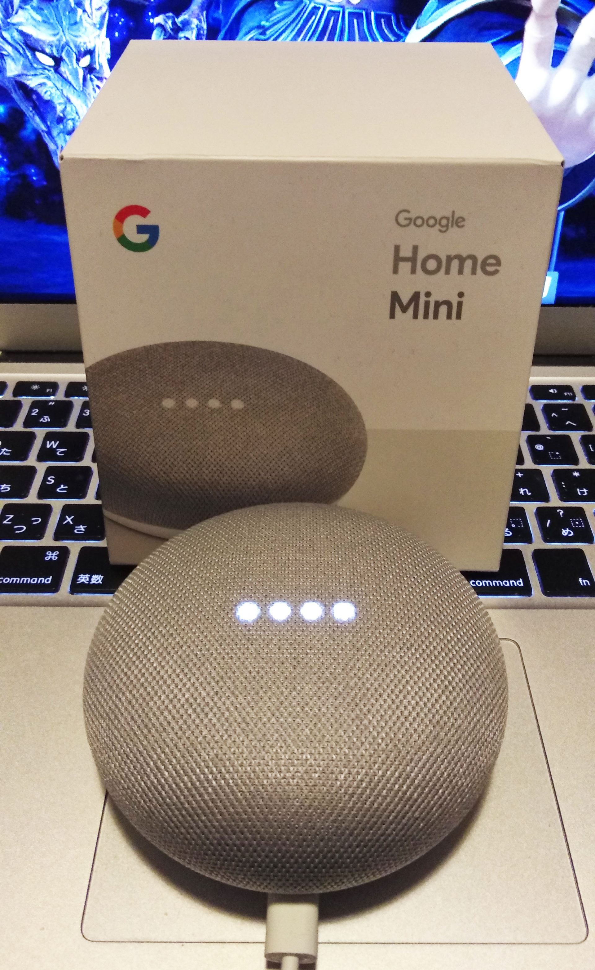 Google Homeなどのスマートスピーカーで2次嫁 婿 とお話できるようになったら