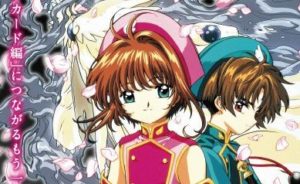 『劇場版カードキャプターさくら封印されたカード』のリバイバル上映で、新たに一人のさくらちゃんファンが生まれた