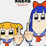 “自称クソアニメ”『ポプテピピック』の楽しみ方とは！？-今から見ても意外と間に合う!