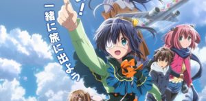 “痛い”と思ってた六花ちゃんにとある事実を教えられた!『中二病でも恋がしたい!Take On Me!』 初体験感想