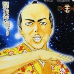 『銀魂』のストーリーを動かした「亡くなった」キャラについて振り返ってみよう