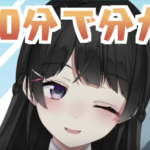 バーチャルライバーアプリ『にじさんじ』に流行の兆し…動画配信業界に変革が巻き起こる！？