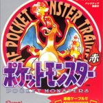 AbemaTVで『ポケモン』ガチバトル番組が配信中!…そもそもポケモンバトルの番組って今まであった?【P-Sports】