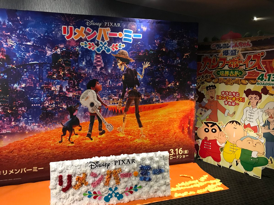 ネジムラ89_2018年3月編集後期
