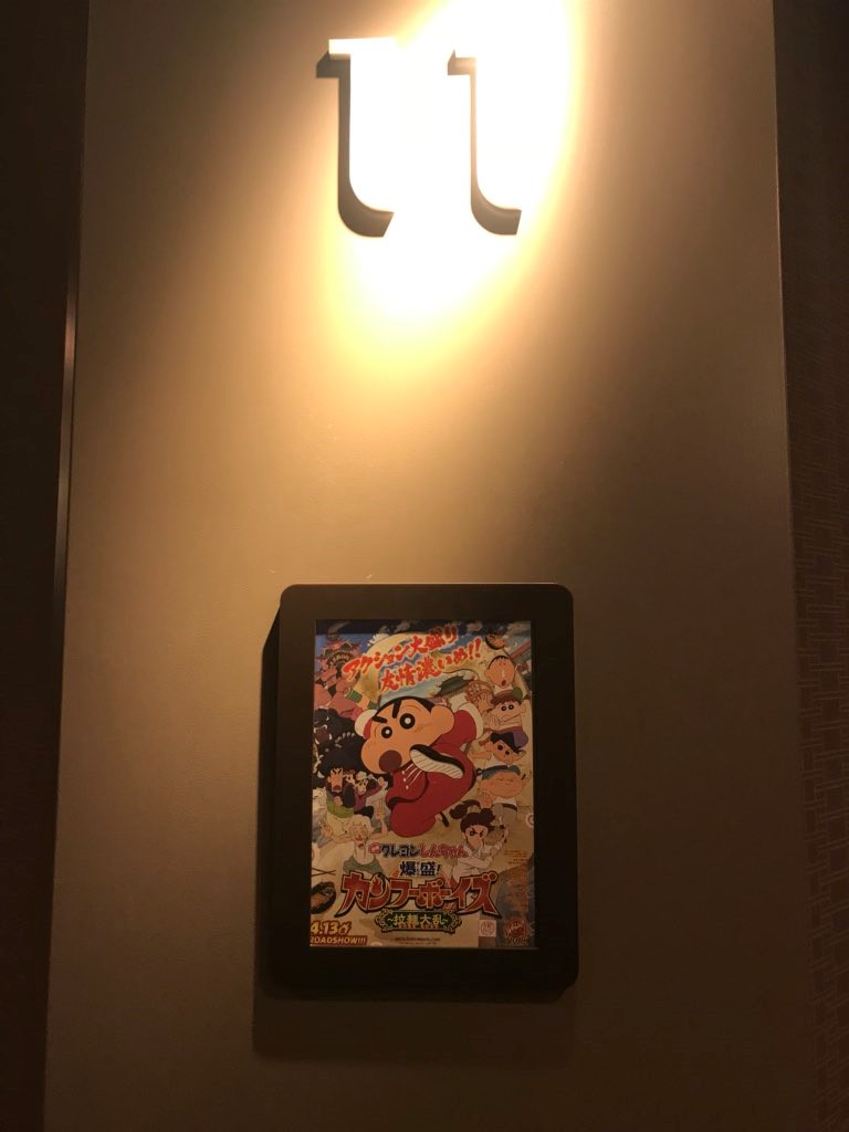 ネジムラ89_2018年4月編集後記