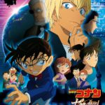 【『劇場版名探偵コナン』シリーズの右肩上がりの興行収入!】立役者は東宝の林原祥一さん説