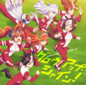 サイレンススズカ復活!『ウマ娘 プリティーダービー』のラストはどうなるのか??…史実と異なる点をピックアップ、予想してみた!