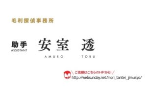 【名探偵コナン】安室透と沖矢昴の名刺がもらえるキャンペーンが6月16日より開催!!…安室とLINEもできる!?