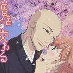 「エロス」なショートアニメなのに…「僧侶枠」アニメっていったいなに!?