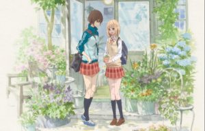山田と加瀬さん。……たちとカラオケに行くのは身体に良い