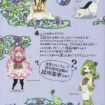 焦熱地獄のトマホーク・天探女 鬼灯の冷徹