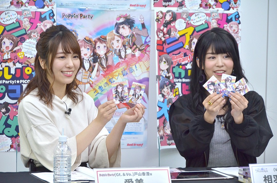 愛美　相羽あいな02