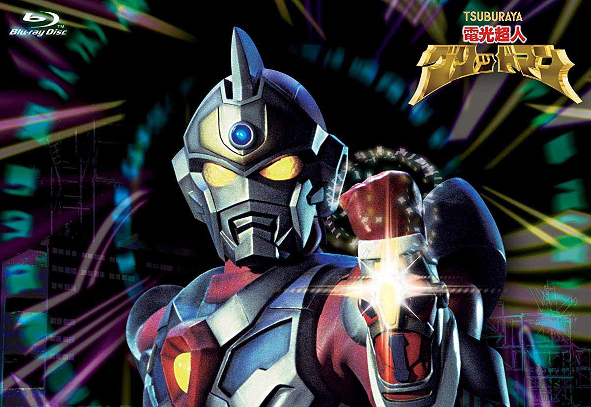 2018年秋に放送開始する『SSSS.GRIDMAN』の原作、『電光超人グリッドマン』とは？