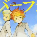 主演声優はいったい誰!?『約束のネバーランド』アニメ情報解禁!
