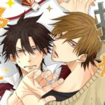 今秋放送決定!BL漫画原作『抱かれたい男1位に脅されています。』ってどんな作品?…あらすじとメインキャストをチェック!