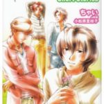 【ギャップ萎え】100年の恋も冷める！？-乙女ゲームのヒーローたちよ、頼むから自分を貫いてください。