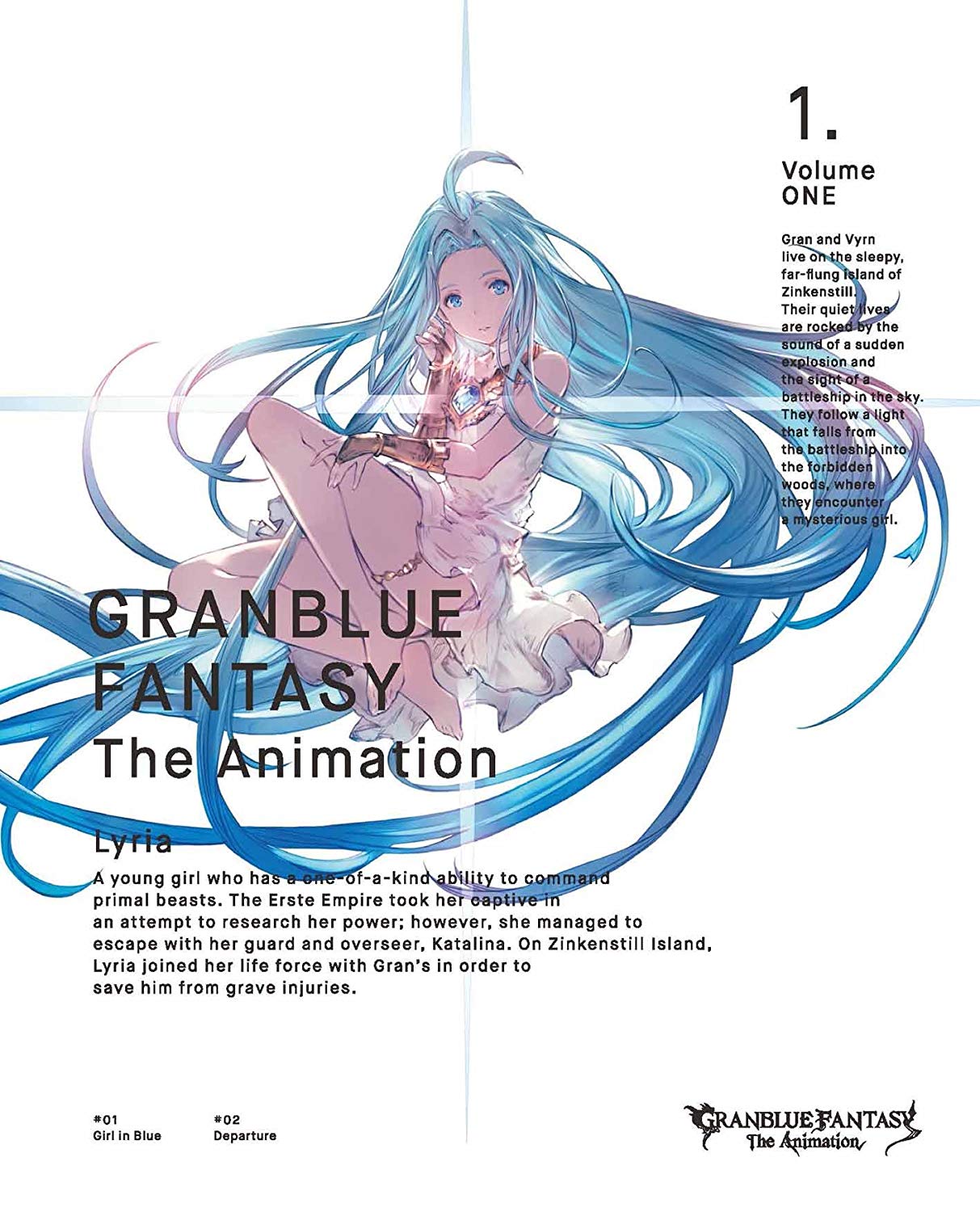画像引用元：GRANBLUE FANTASY The Animation 1(完全生産限定版) [Blu-ray] 販売元：アニプレックス