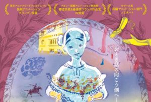 大人のためのグリム童話-手をなくした少女_トップ
