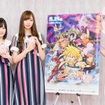 『劇場版 七つの大罪 天空の囚われ人』公開!原作者・鈴木央先生×乃木坂46メンバーインタビュー