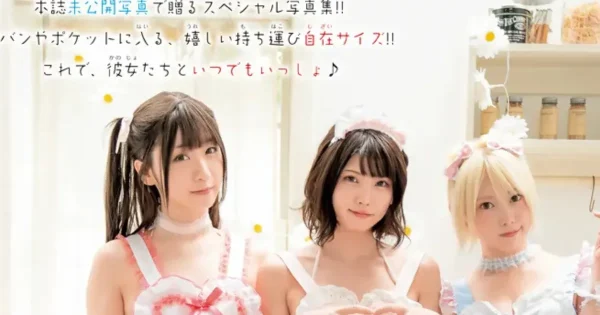 えなこ・伊織もえ・篠崎こころがプールで大はしゃぎ！ドキドキ確実の泡々ショットも？「週刊少年チャンピオン」26号が発売！