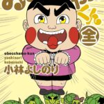 画像引用元：Amazon.co.jpより