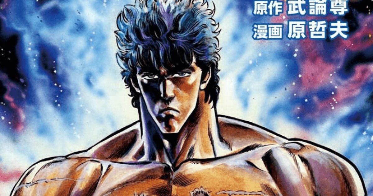 『北斗の拳』に『レイアース』…… 2025年以降に「再アニメ化が決定」している4つの作品
