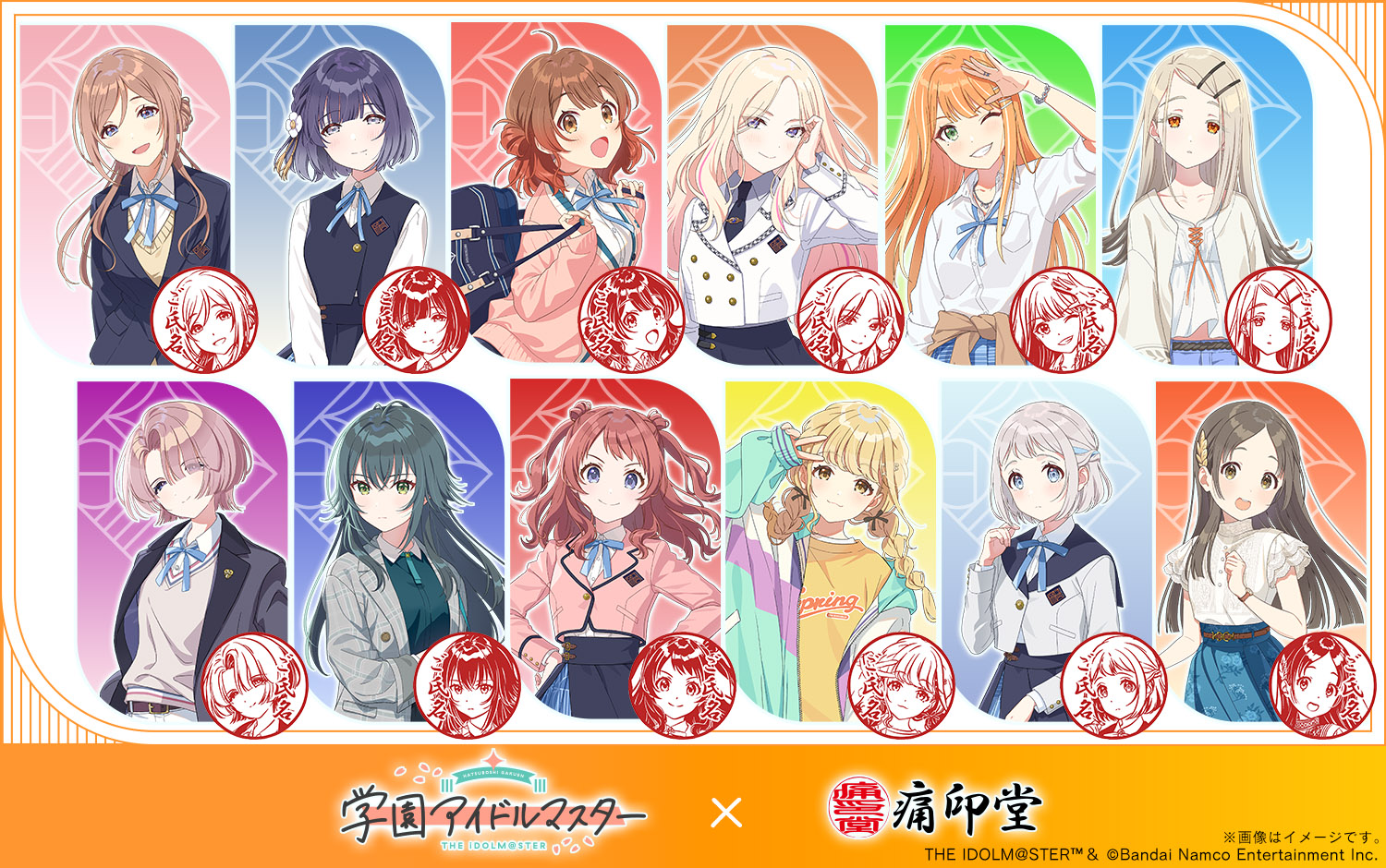 『学園アイドルマスター』の痛印が登場　個性あふれる24種類のデザインがカワイイ！