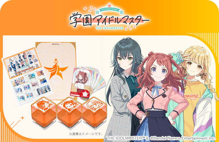 『学園アイドルマスター』のフレーム切手セットが登場　かわいい「ミニキャラ」のスタンプが36種類も！