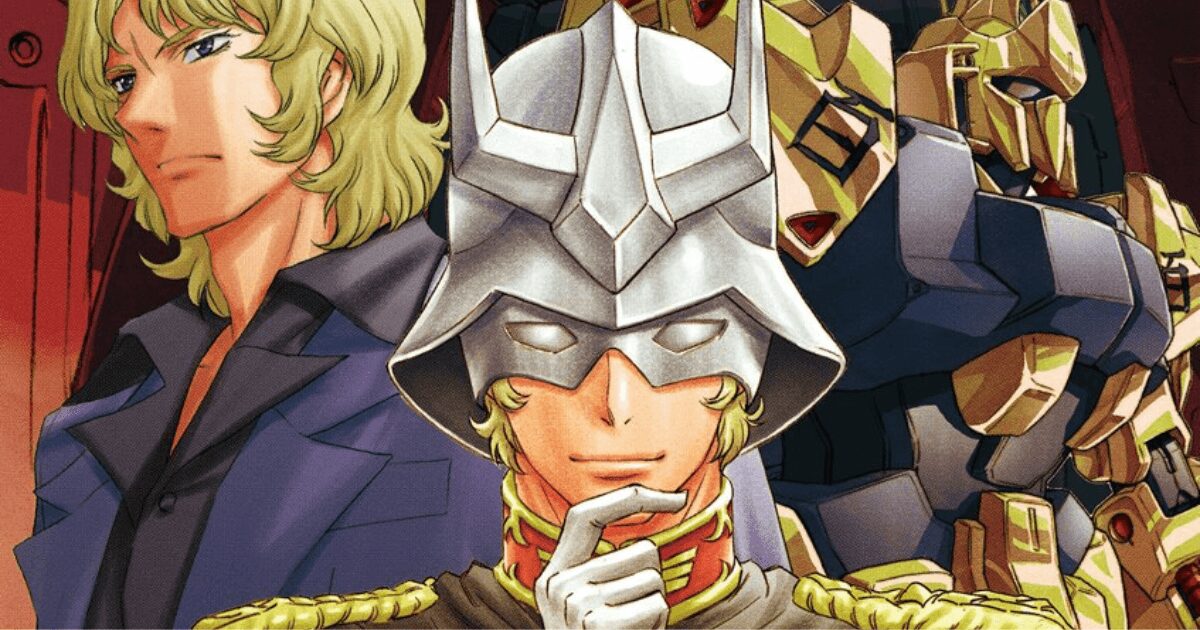 「正体を隠すため」から「ふしだらな理由」まで？　『ガンダム』シリーズの“マスクの人”が顏を隠すワケ