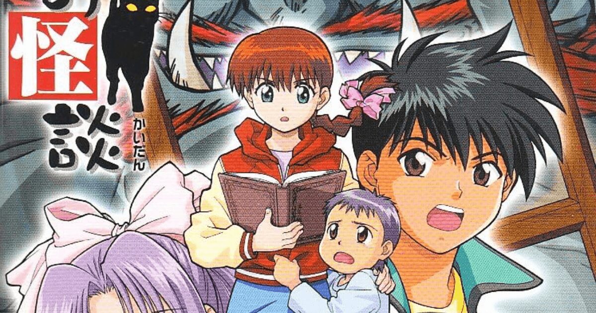 これホントに子供向け？　視聴者に「トラウマ」を植え付けた4つのホラーアニメ