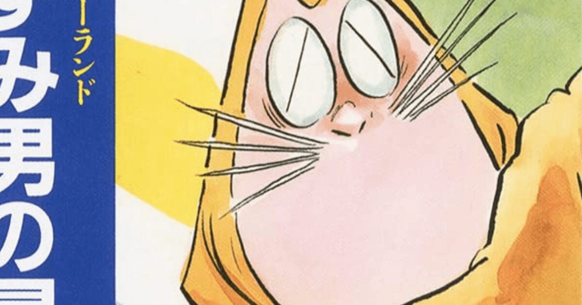 え!?　君そんな名前だったの？　実は本名じゃなかったキャラたち　「ねずみ男のホントの名前とは？」「土井先生に長年ダマされていた？」