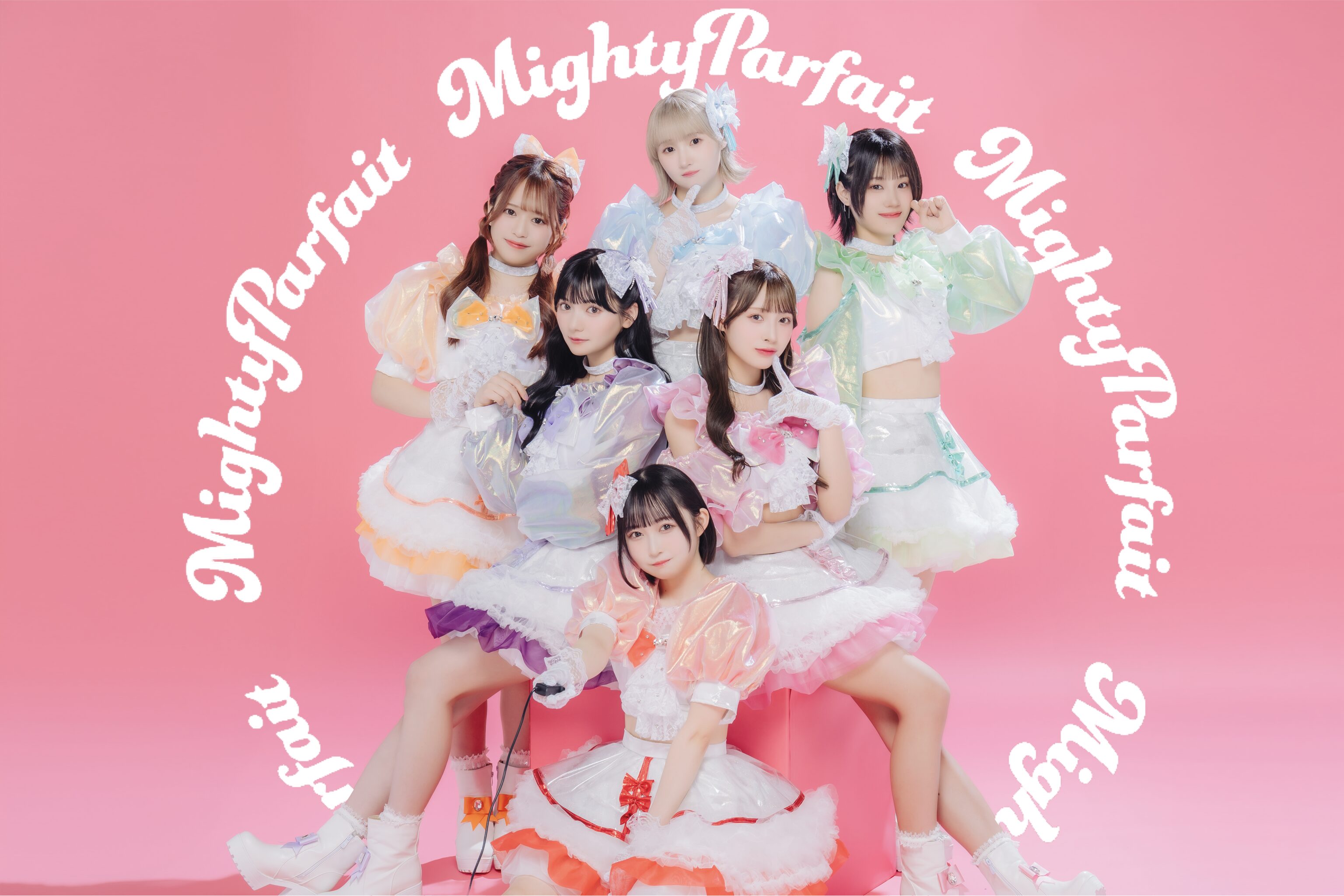 Mighty Parfaitがデビューソング「しあわせパフェタイム」を配信リリース! 耳も心もとろける甘さに心躍る
