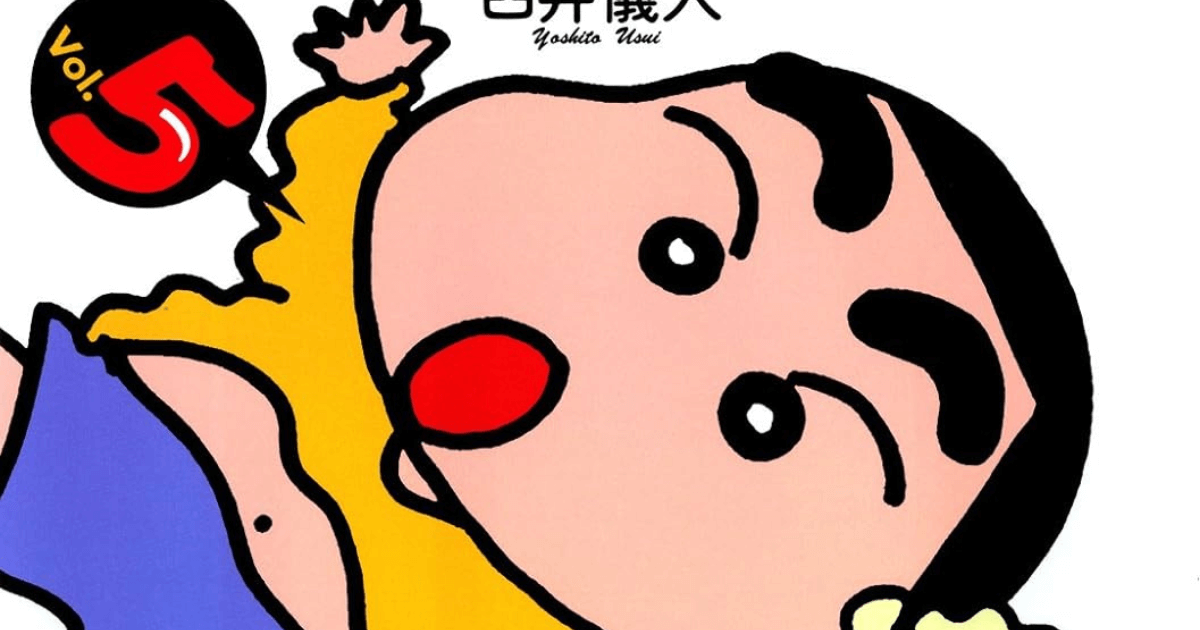 『クレヨンしんちゃん』のあまり知られてない裏話　「ひまわりの名前は実は……」「シロはどうして捨てられたの？」