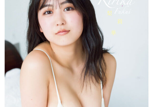 「ビキニ姿」で圧倒的なグラマラスボディを披露！福井梨莉華が『週刊少年チャンピオン』の表紙と巻頭グラビアに登場
