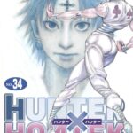 画像引用元：Amazon.co.jpより　『「HUNTER×HUNTER」第34巻（出版社：集英社）』