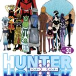 画像引用元：Amazon.co.jpより　『「HUNTER×HUNTER」第30巻（出版社：集英社）』