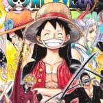 画像引用元：Amazon.co.jpより　『ONE PIECE　第100巻（出版社：集英社）』