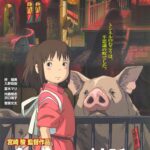 画像引用元：『千と千尋の神隠し - スタジオジブリ｜STUDIO GHIBLI』より　© 2001 Hayao Miyazaki/Studio Ghibli, NDDTM
