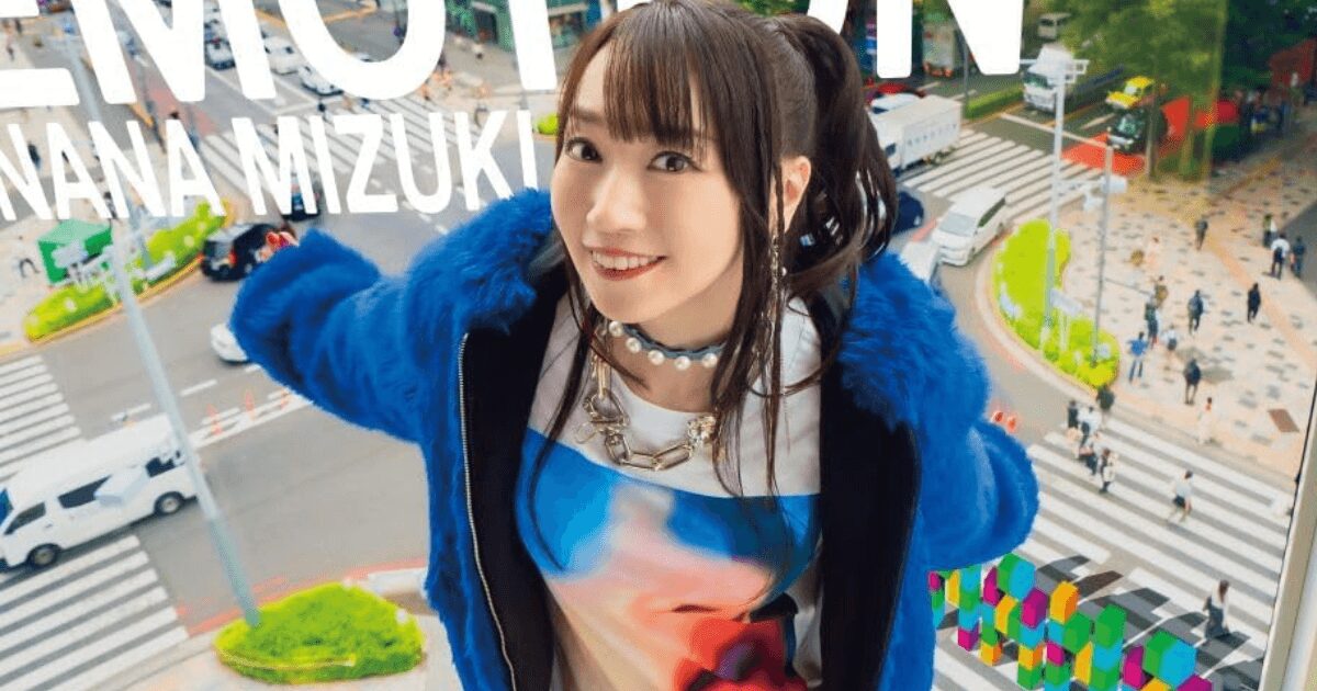 「水樹奈々と堂本剛は……」「野沢雅子は大塚明夫のオムツを……」 声優の驚きエピソード