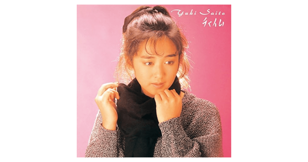 斉藤由貴の姪は実は……声優と親戚の意外な芸能人・あの声がまさか!?　意外な芸能人が演じていたキャラ