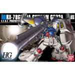 画像引用元：バンダイホビーサイトより　『「HGUC 1/144 ガンダムGP02A サイサリス」（メーカー：BANDAI SPIRITS）　© BANDAI SPIRITS 1971-2024』