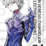 画像引用元：Amazon.co.jpより　『「【愛蔵版】新世紀エヴァンゲリオン」第6巻（出版社：KADOKAWA ）』