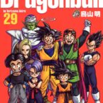 画像引用元：Amazon.co.jpより　『「DRAGON BALL 完全版 29」（出版社：集英社）』