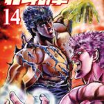 画像引用元：Amazon.co.jpより　『「北斗の拳」 第14巻 (ゼノンコミックス)（出版社：コアミックス）』