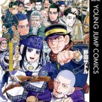 画像引用元：Amazon.co.jpより　『「ゴールデンカムイ公式ファンブック 探究者たちの記録」（出版社：集英社）』