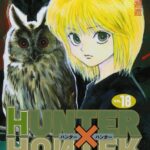 画像引用元：Amazon.co.jpより　『「HUNTER×HUNTER」第18巻（出版社：集英社）』
