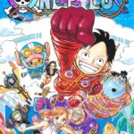 画像引用元：Amazon.co.jpより　『「ONE PIECE」第106巻（出版社：集英社）』